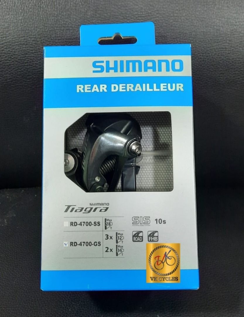 Shimano tiagra 2024 4700 gs
