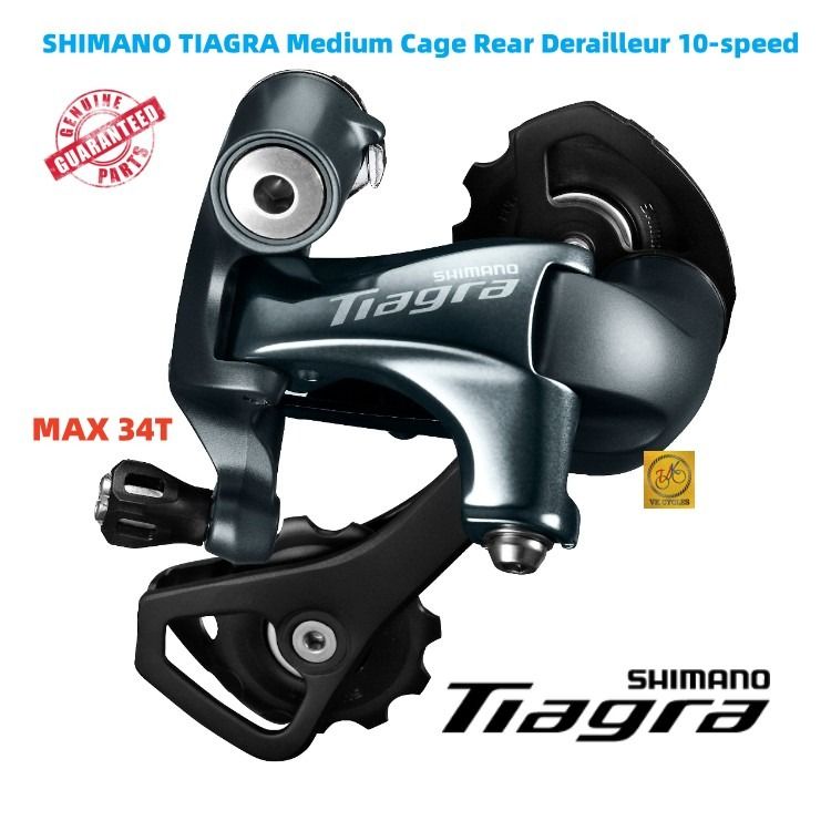 Tiagra 8 speed store rear derailleur