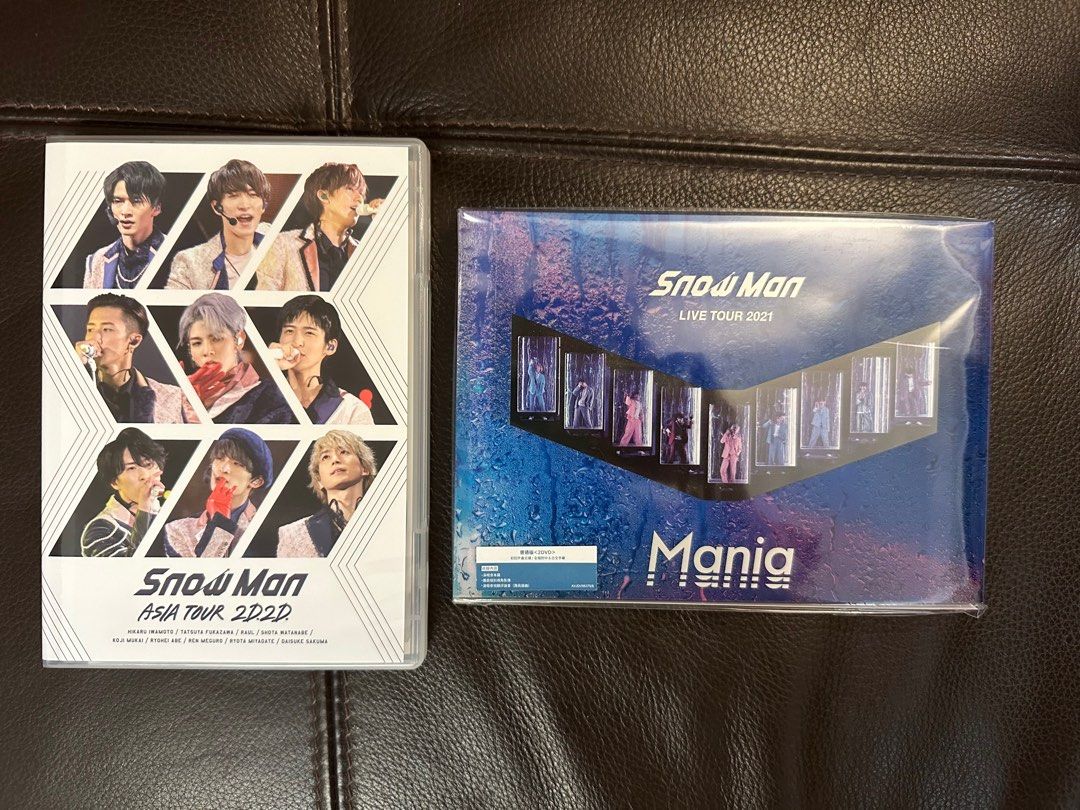 SnowMan Mania 2D.2D. 初回限定盤 DVD‼️ゲーム・おもちゃ・グッズ