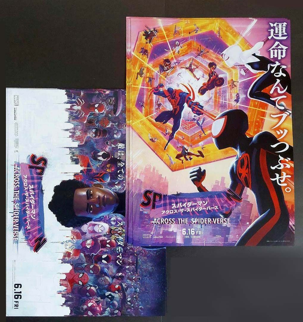 Spiderman - Across the Spider-Verse Mini Poster X 2 / Japan / Flyer ...