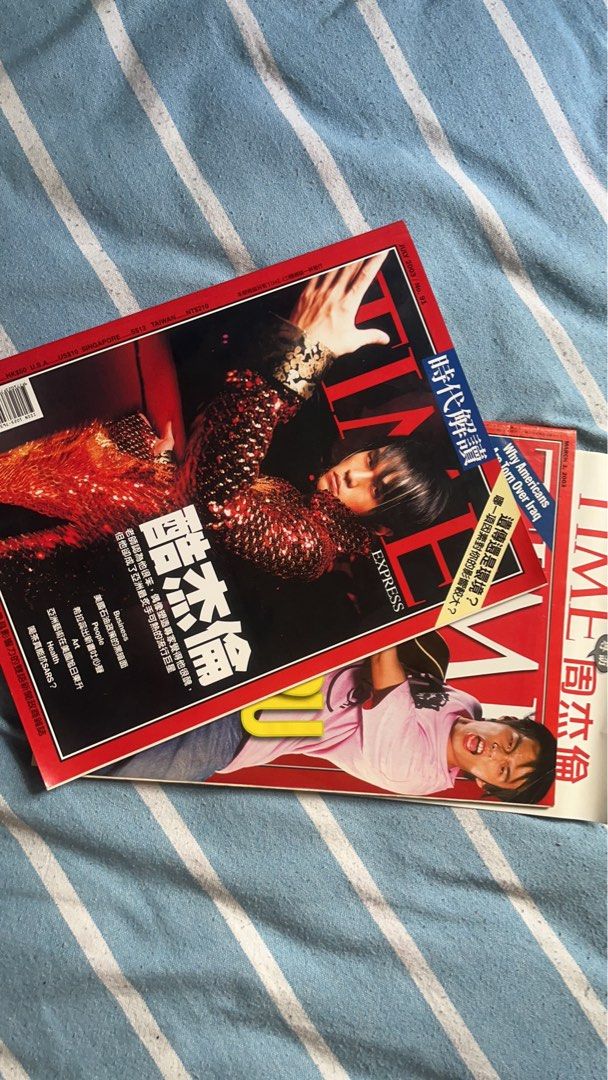 [徵收]time magazine 時代雜誌 2003 3月3日周杰倫, 徵收 - Carousell