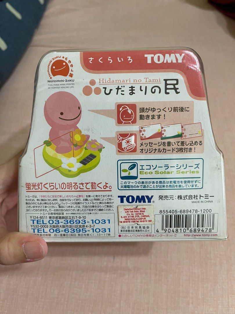 Tomy solar powered bobble head cheap