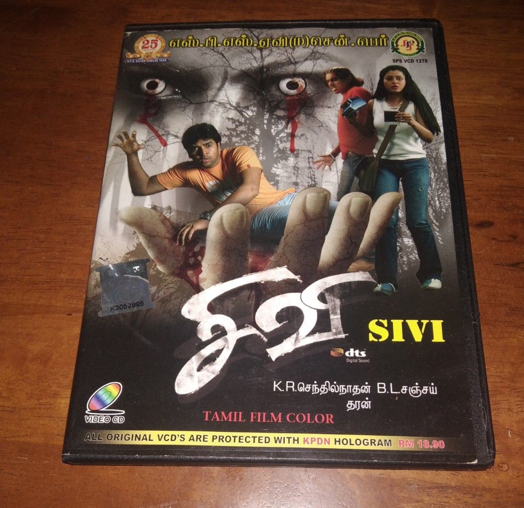 Toys video tamil hotsell