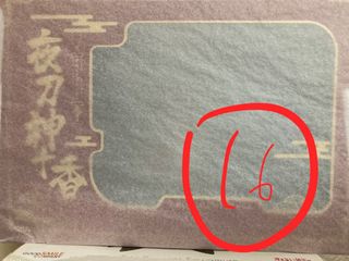 （分類：）位於 。 由 StevenSo 提交（商品編號 1238697966，圖片 1）。簡介： 。