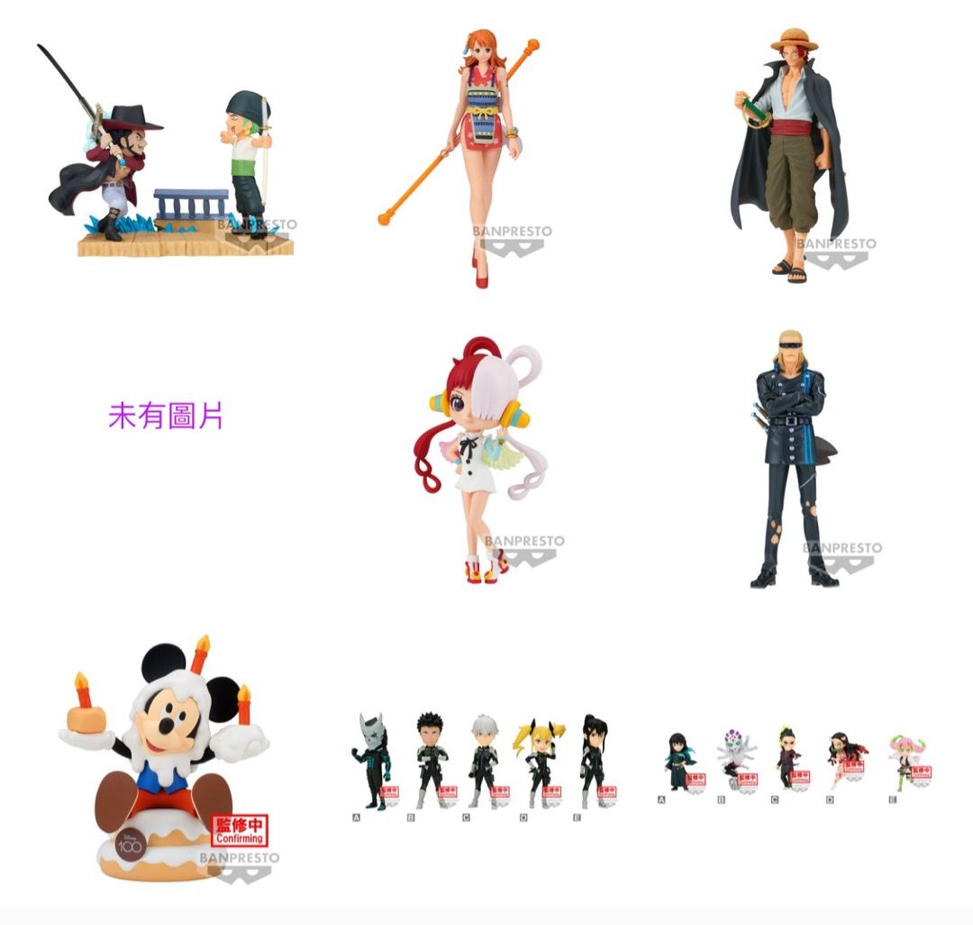 預訂2023-10] [預訂] Banpresto 景品火影忍者美少女戰士偶像大師湯姆與