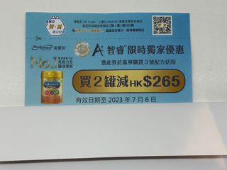 （分類：）位於 。 由 crystal_0505 提交（商品編號 1238639072，圖片 1）。簡介： 。