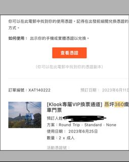 （分類：）位於 。 由 irinalazareanu 提交（商品編號 1238736871，圖片 1）。簡介： 。