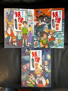 （分類：）位於 。 由 safeearth.29 提交（商品編號 1238686304，圖片 1）。簡介： 。