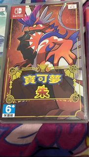 寶可夢朱