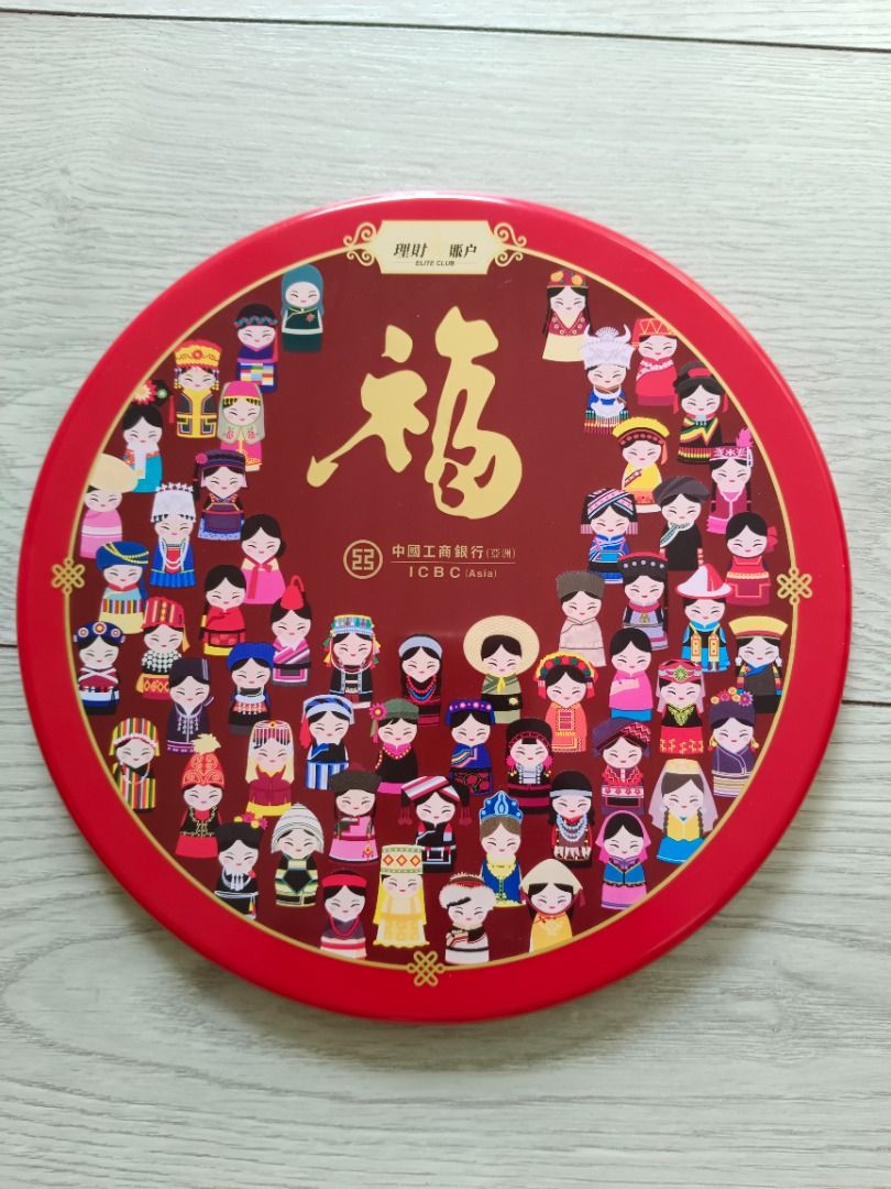 新年全盒, 傢俬＆家居, 廚具和餐具, 食物整理及儲存 - Carousell