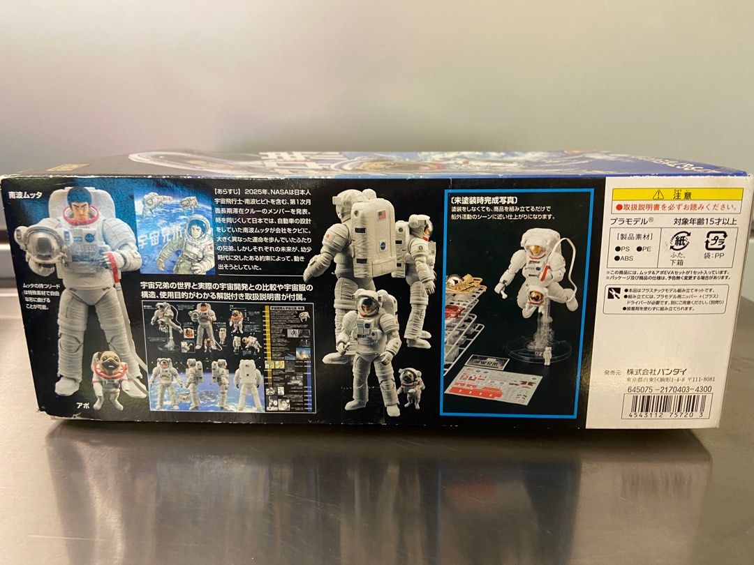 1/10 1:10 BANDAI 宇宙兄弟Space Brother 模型Mutta & Apo EVA Set