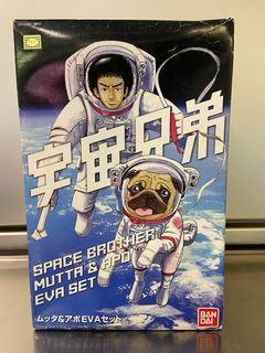 1/10 1:10 BANDAI 宇宙兄弟 Space Brother 模型 Mutta & Apo EVA Set Gundam Pug 八哥犬 八哥狗