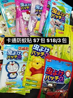 （分類：）位於 。 由 wingwing_cha 提交（商品編號 1238776284，圖片 1）。簡介： 。
