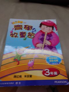 （分類：）位於 。 由 Daylily 提交（商品編號 1238736301，圖片 1）。簡介： 。