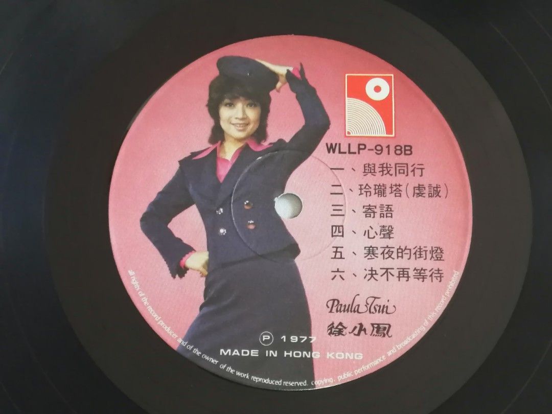 徐小鳳