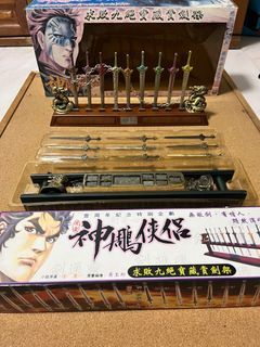 神鵰俠侶 黄玉郎 - 求敗九绝 (玄铁劍) 2 Set Collection + Free Gifts