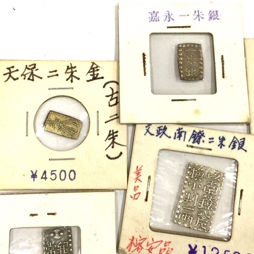 古銭☆文政南鐐一朱銀☆古金銀☆2.6g