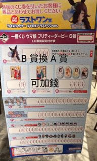 （分類：）位於 。 由 sforbobochu 提交（商品編號 1238718577，圖片 1）。簡介： 。
