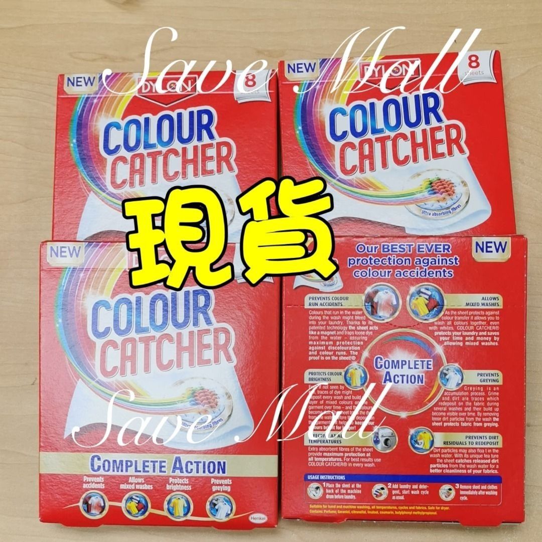 Dylon Colour Catcher Max Protect 8 Laundry Sheets