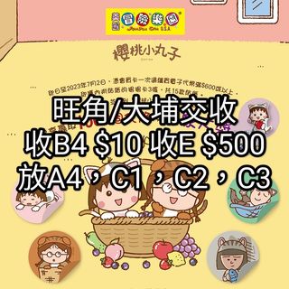 （分類：）位於 。 由 phshawn22 提交（商品編號 1238436673，圖片 1）。簡介： 。
