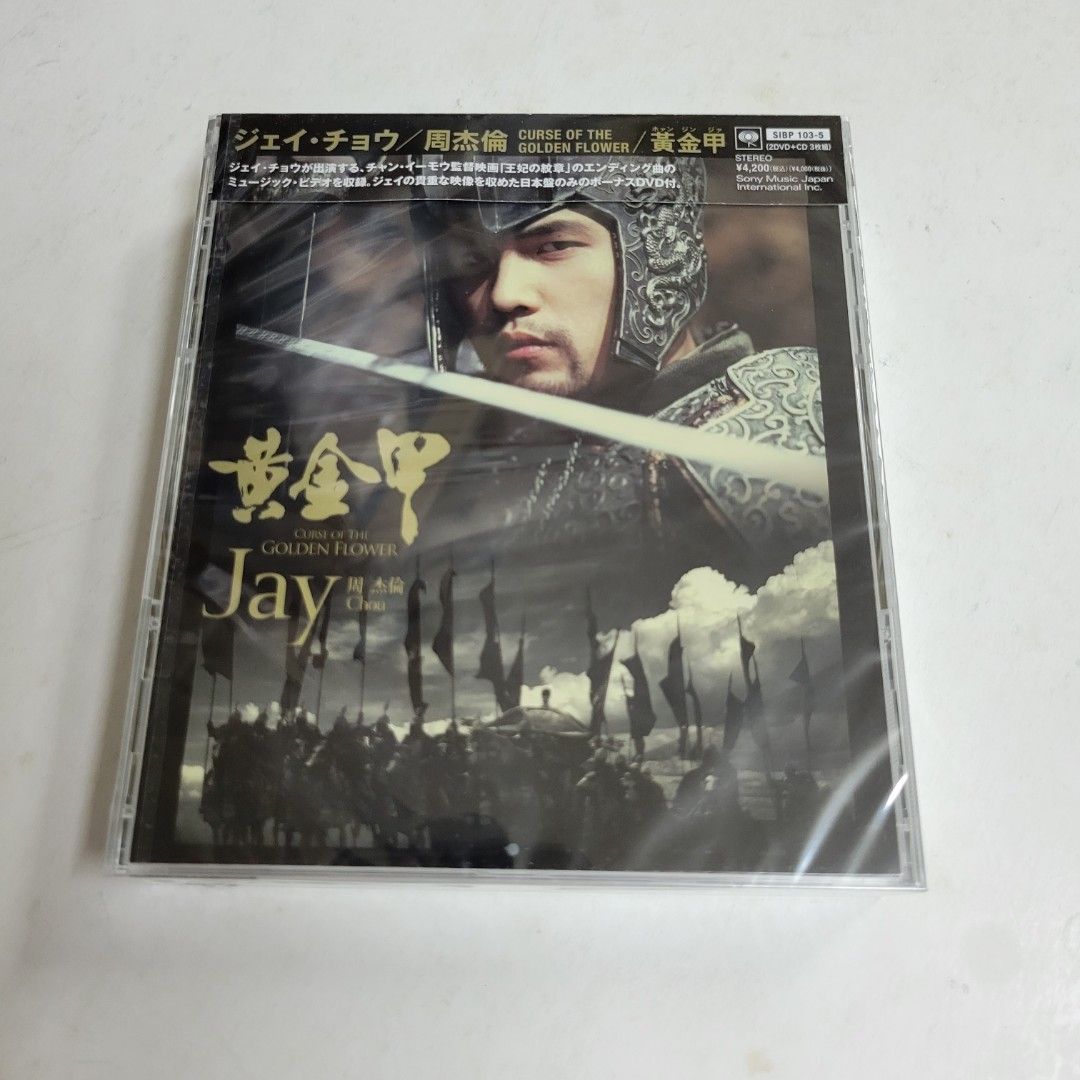 2023春夏新作 the 周杰倫 ジェイ・チョウ 黄金甲 DVD,CD Golden CD+DVD 
