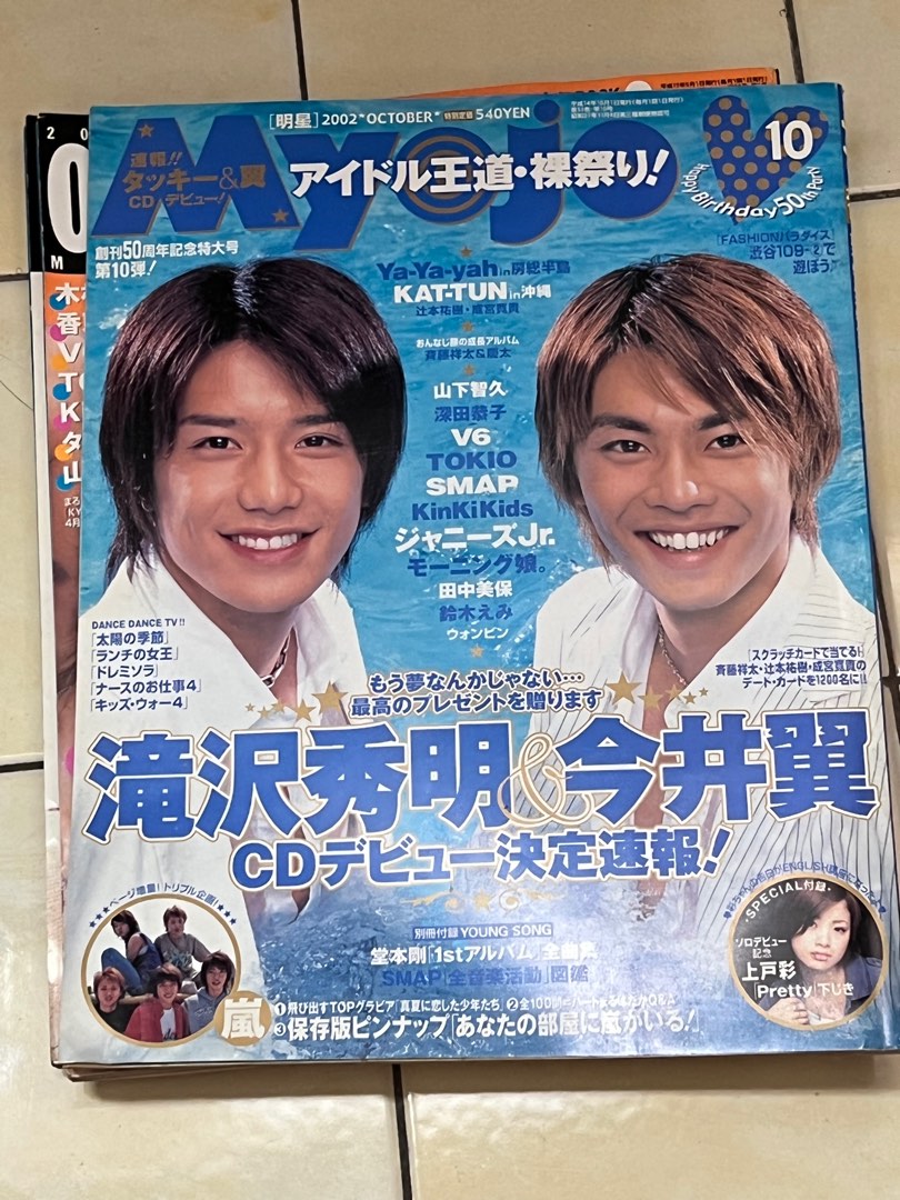 __poporo_myojo_potato_duet_168