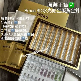 現貨/觀塘門市✅家用美容療程 Collection item 3