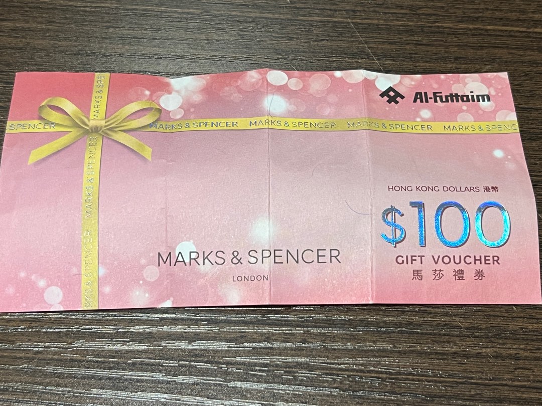 馬莎禮券 Marks & Spencer Gift Voucher, 門票＆禮券, 商店或商場現金券 Carousell
