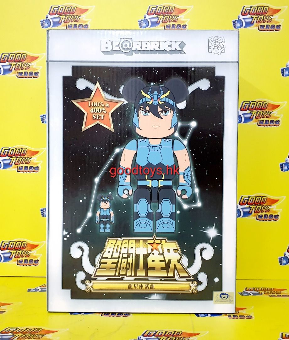 BE@RBRICK 龍星座の紫龍 100％ & 400％（MEDICOM TOY - BE@RBRICK 龍 