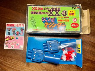 （分類：）位於 。 由 kamenoff 提交（商品編號 1238779620，圖片 1）。簡介： 。