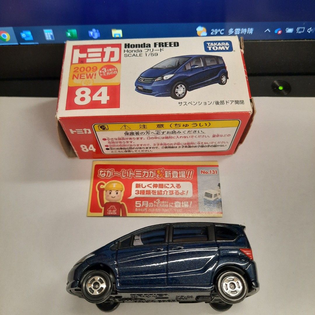 Tomica 84 2025