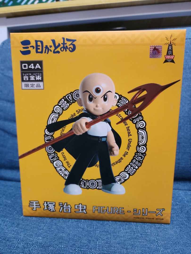 手塚治虫作品系列「寫樂保介」（三眼仔）黑色戰鬥服Ver., 興趣及遊戲