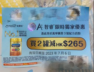 （分類：）位於 。 由 cocomelon430 提交（商品編號 1238725976，圖片 1）。簡介： 。