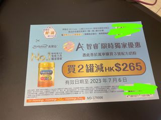 （分類：）位於 。 由 summerhascome 提交（商品編號 1238770711，圖片 1）。簡介： 。