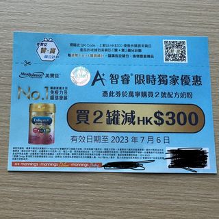 （分類：）位於 。 由 missjenw 提交（商品編號 1238704424，圖片 1）。簡介： 。