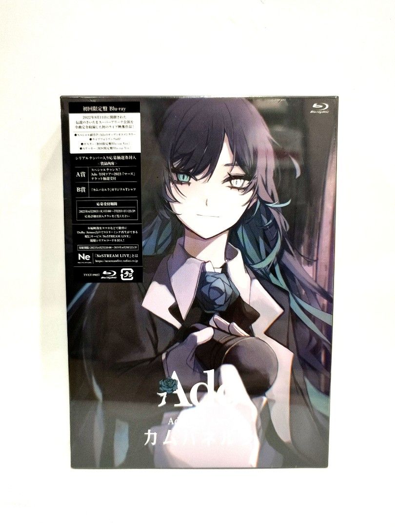 Ado 2nd Live カムパネルラ【初回限定盤】(Blu-ray+α, 興趣及遊戲