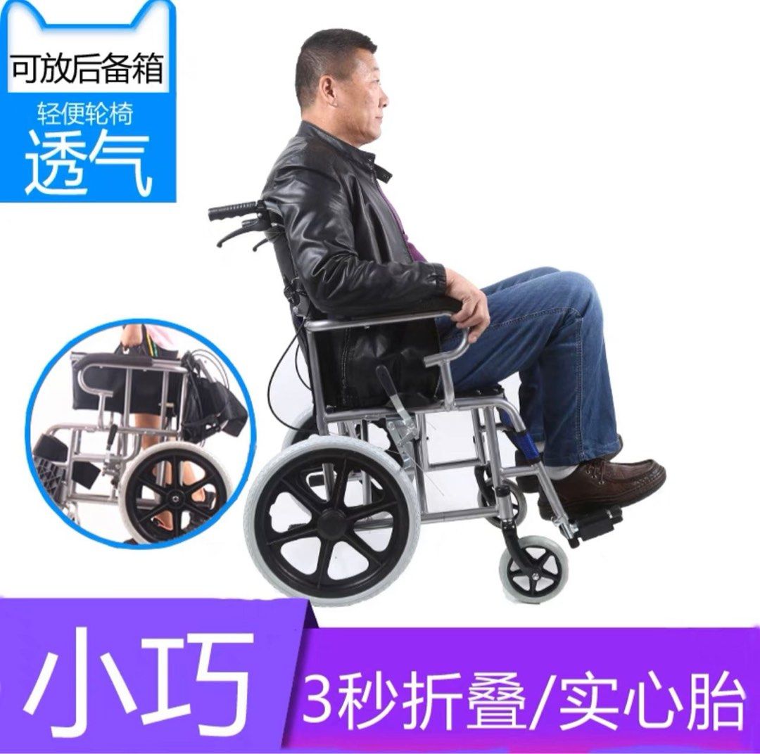 New wheelchairs for sale store
