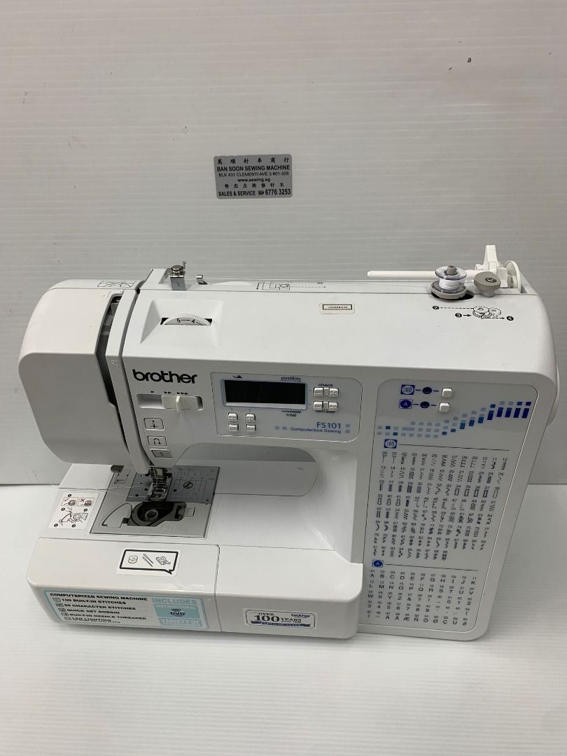 Brother FS101 Computerised Sewing Machine, TV & Home Appliances, Other