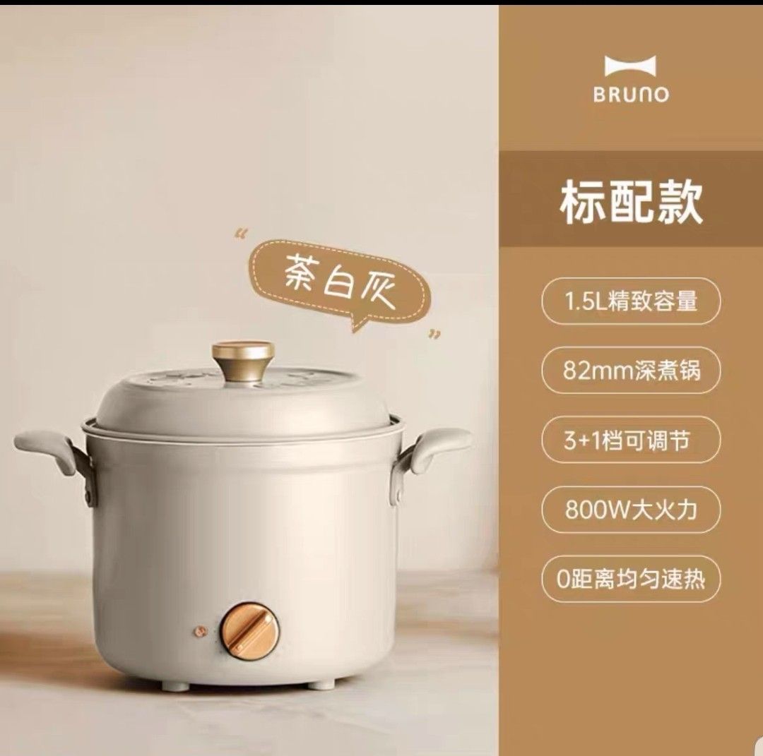 Sales NO.1Japan BRUNO Multi-function Electric Baking Pan-Classic