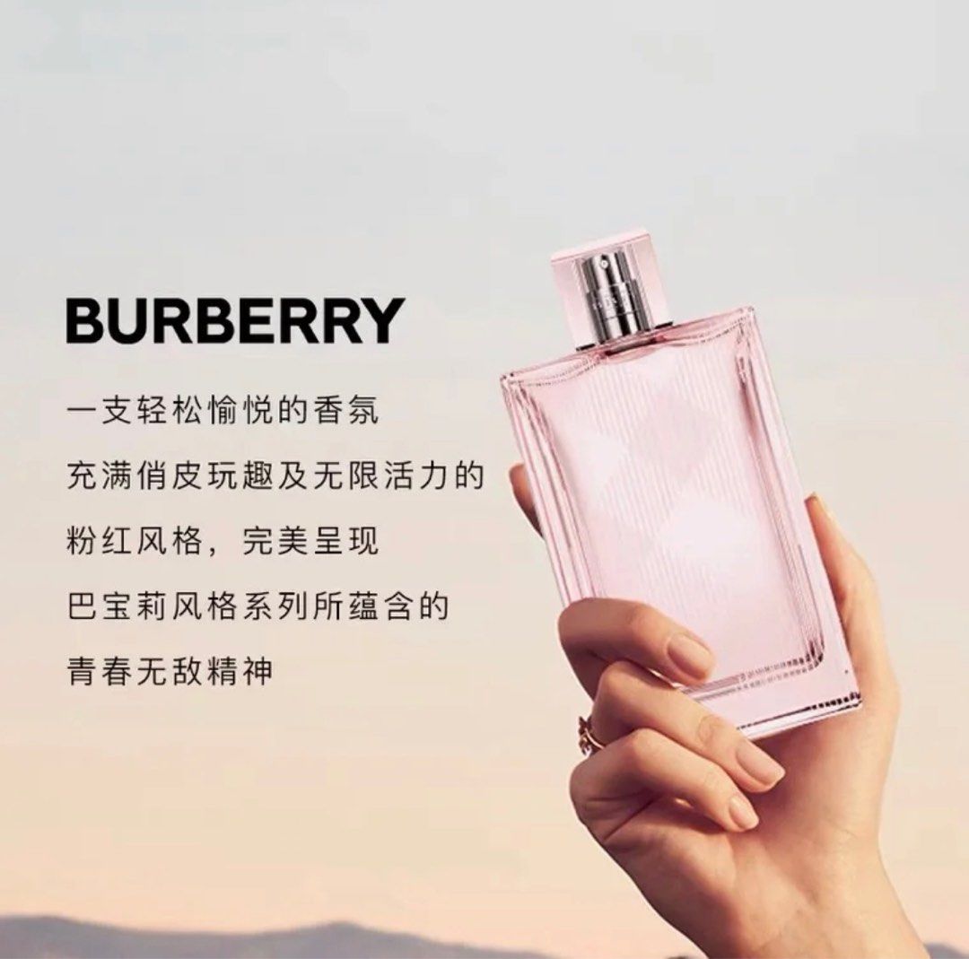 Burberry brit store sheer 50ml