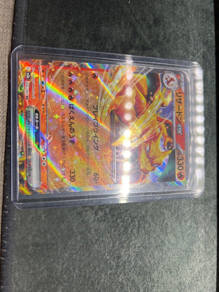 (Cheap) Pokemon 151 Charizard EX, Hobbies & Toys, Toys & Games on Carousell