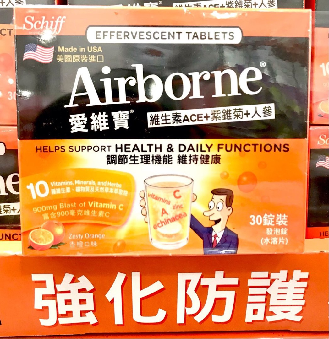 Costco好市多 Schiff Airborne愛維寶 維生素 A+C+E+紫錐菊+人參發泡錠 (香橙口味) 30錠, 健康及營養品, 保健