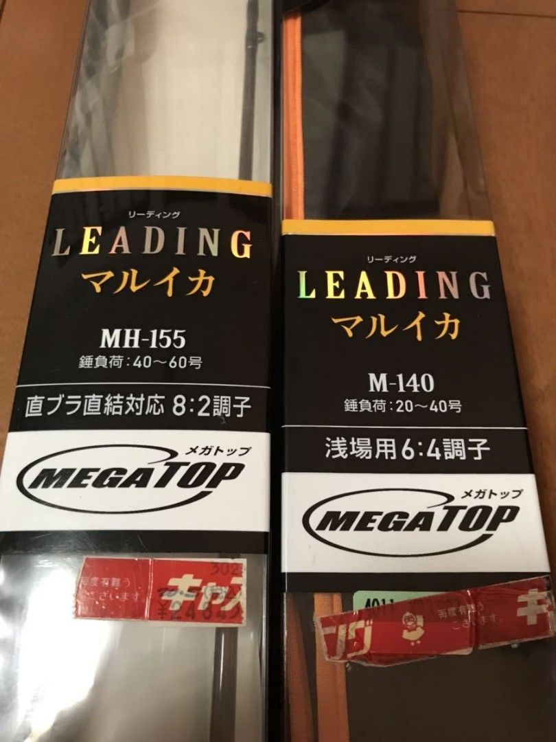 DAIWA LEADING 神竿, 運動產品, 釣魚- Carousell
