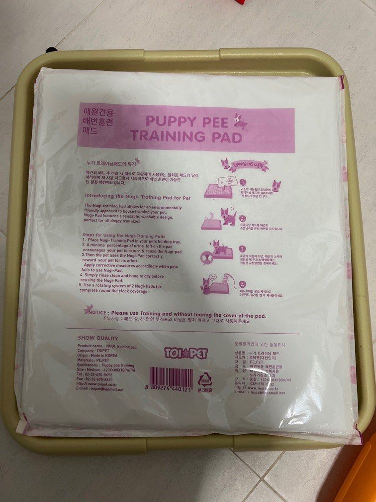 Nugi pad sales