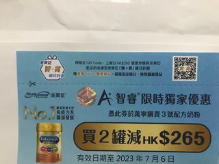 （分類：）位於 。 由 hungrygry 提交（商品編號 1238738799，圖片 1）。簡介： 。
