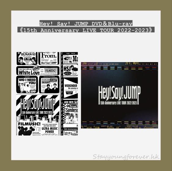 代購］Hey! Say! JUMP《15th Anniversary LIVE TOUR 2022-2023