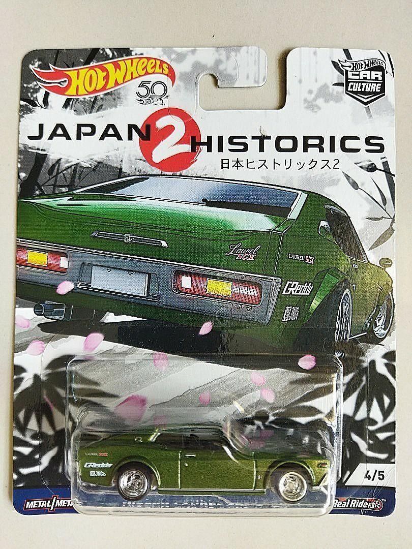 Hot wheels japan historics 2018 on sale