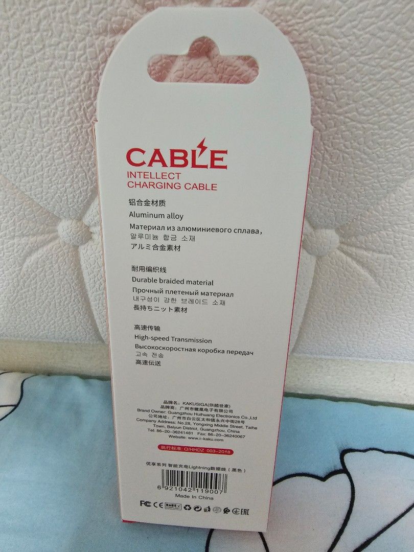 KAKUSIGA, Mobile Phones & Gadgets, Mobile & Gadget Accessories ...