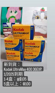 （分類：）位於 。 由 36filmcamera 提交（商品編號 1238738957，圖片 1）。簡介： 。