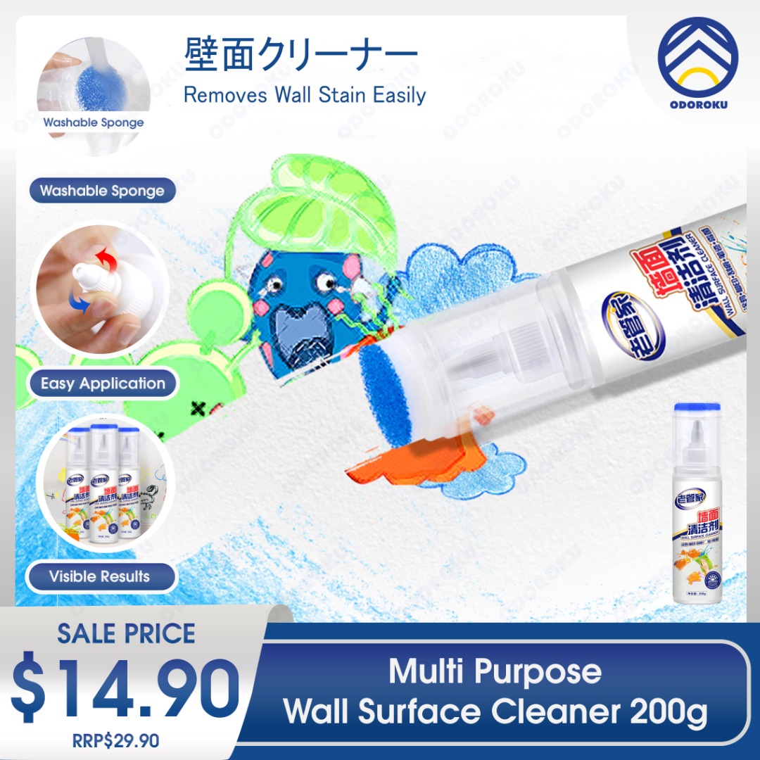 lazPick ODOROKU Multi Purpose White Wall Surface Cleaner 200g Wall